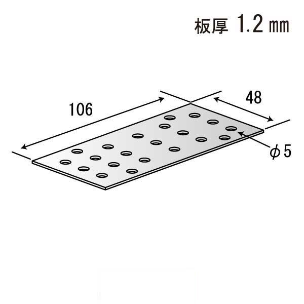 フラットベース FB48（450個入）
