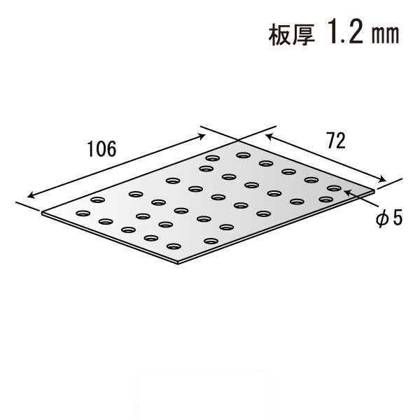 フラットベース FB72（300個入）