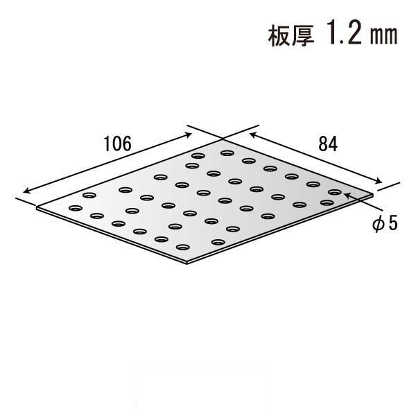 フラットベース FB84（250個入）