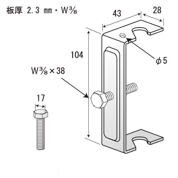 TTフレ止メ55 W3/8（200個入）