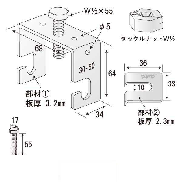 あとづけロック3060 W1/2（100個入）
