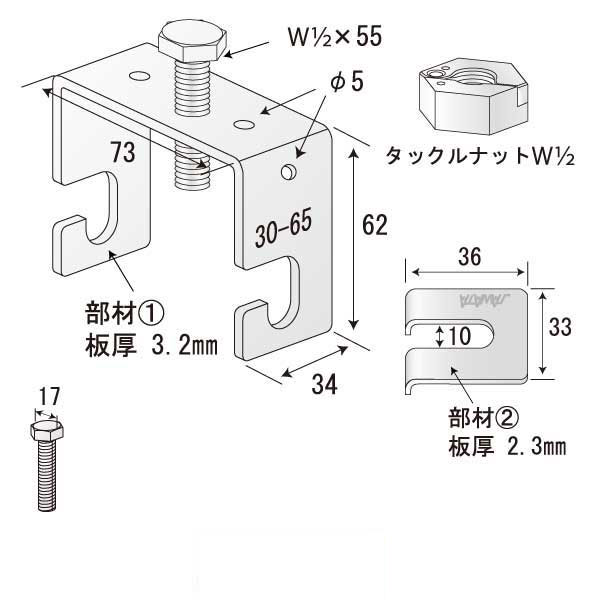 あとづけロック3065 W1/2（100個入）