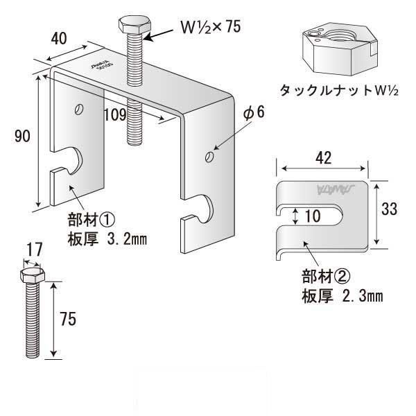あとづけロック50100 W1/2（60個入）