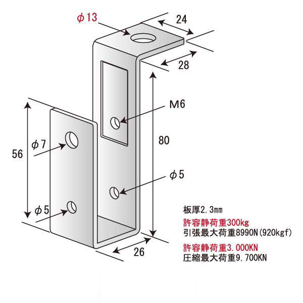 TTミニハンガー2040 φ13（250個入）