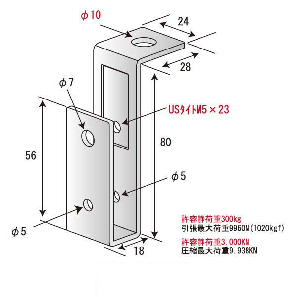 TTミニハンガー38 φ10 USタイト（250個入）