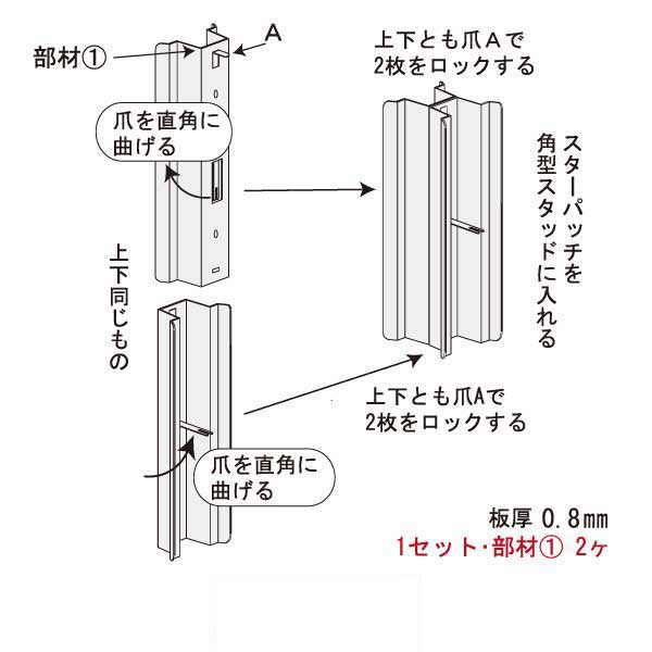 スターパッチ4045（150個入）
