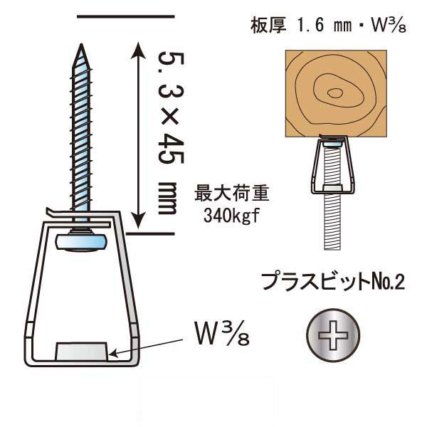 もくねじハンガーA（500個入）