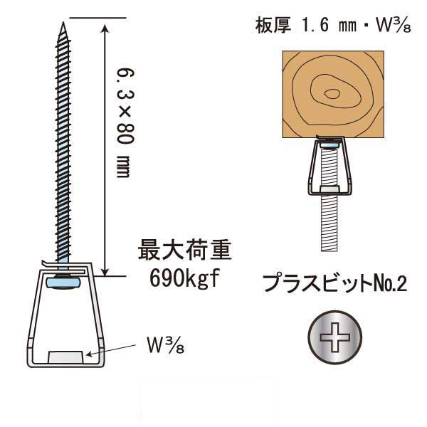 もくねじハンガーB（500個入）