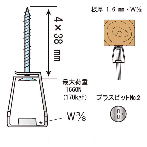 もくねじハンガーD（500個入）