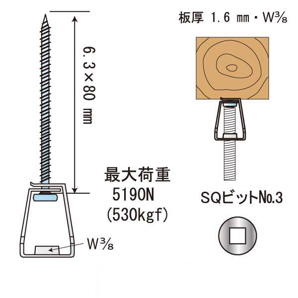 もくねじハンガーBⅡ（500個入）