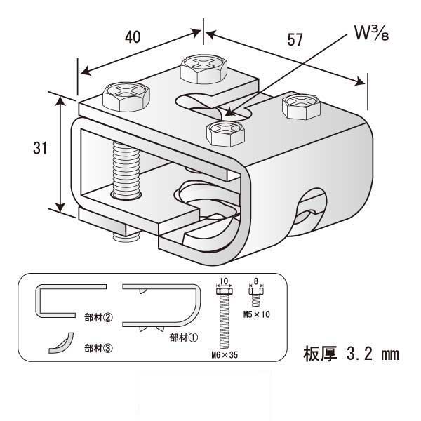 サンテンブレス W3/8（100個入）