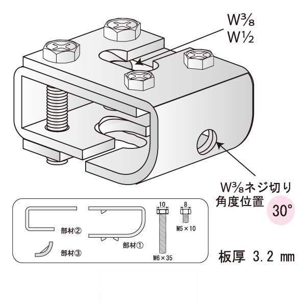 サンテンブレス 30-W3/8（100個入）