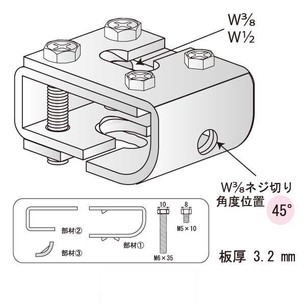 サンテンブレス 45-W3/8（100個入）
