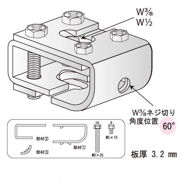 サンテンブレス 60-W3/8（100個入）