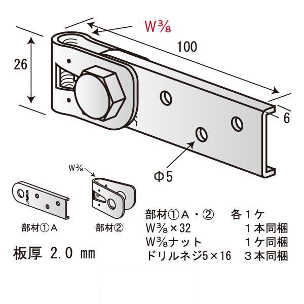 ヘンシンブレスW3/8 A（200個入）