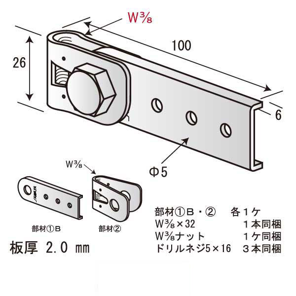 ヘンシンブレスW3/8 B（200個入）