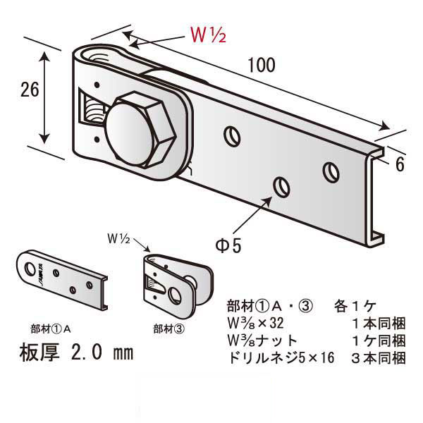 ヘンシンブレスW1/2 A（200個入）