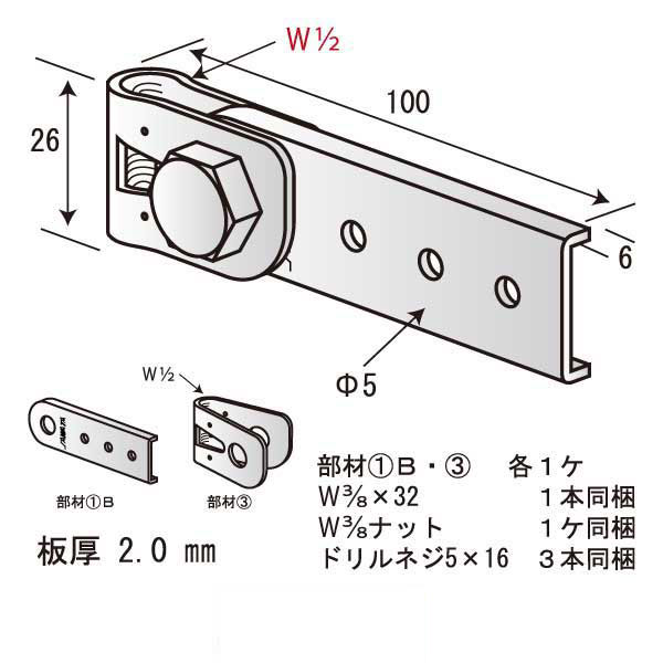 ヘンシンブレスW1/2 B（200個入）