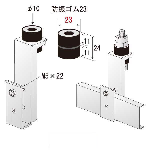 TTビス付防振ハンガー23（200個入）