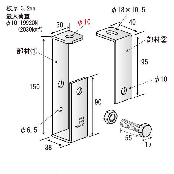 TTLGハンガー3065-10（60個入）