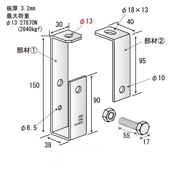 TTLGハンガー3065-13（60個入）