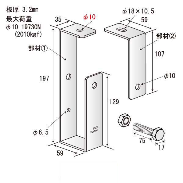 TTLGハンガー50100-10（40個入）