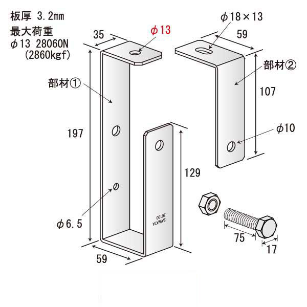 TTLGハンガー50100-13（40個入）