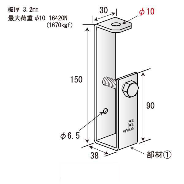 TTLGハンガーS 3065-10（80個入）