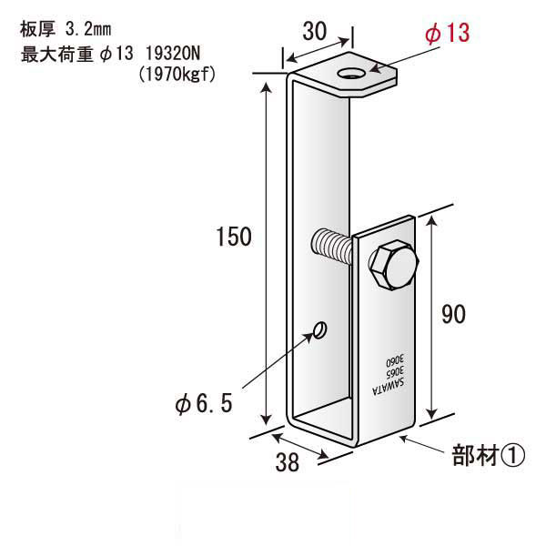 TTLGハンガーS 3065-13（80個入）