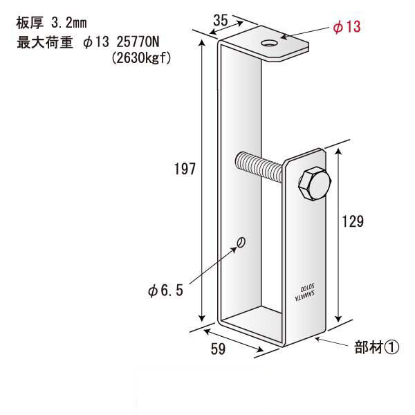 TTLGハンガーS 50100-13（50個入）
