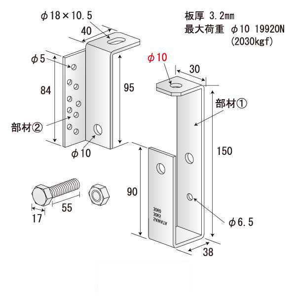 TTLGハンガーL 3065-10（50個入）
