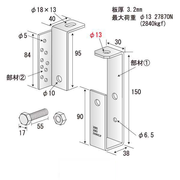 TTLGハンガーL 3065-13（50個入）
