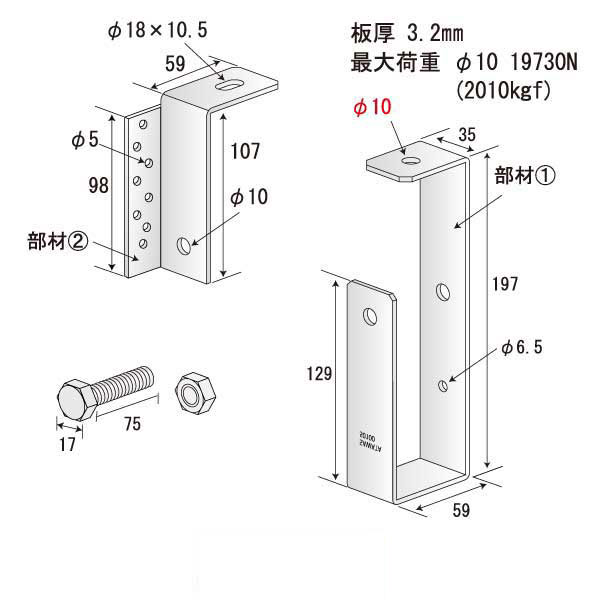 TTLGハンガーL 50100-10（35個入）