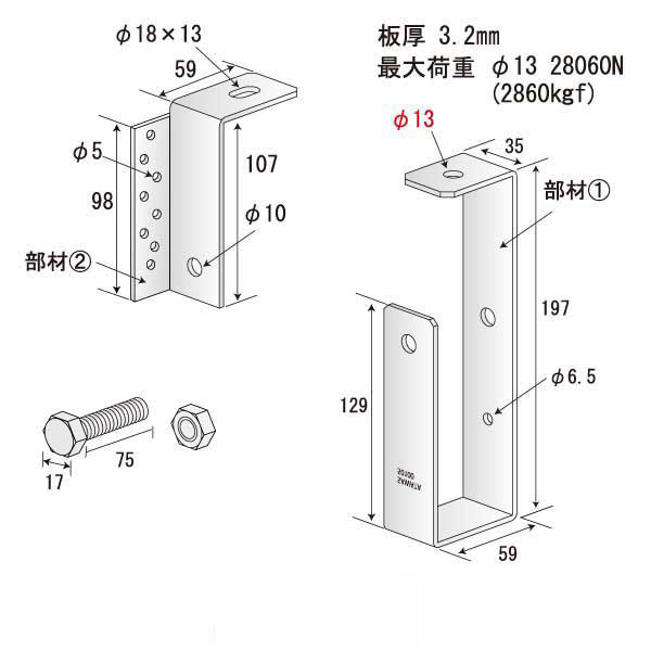 TTLGハンガーL 50100-13（35個入）