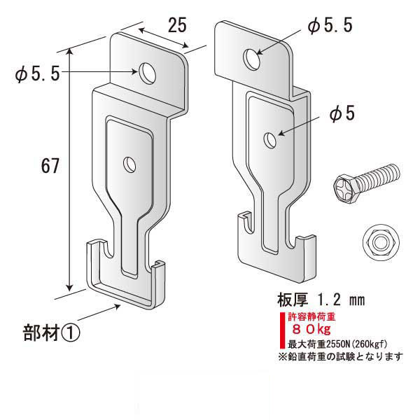 TTWB Sクリップ Aタイプ ナット式（600個入）