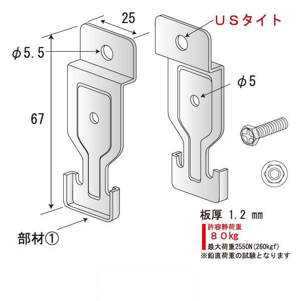 TTWB Sクリップ USタイト（600個入）