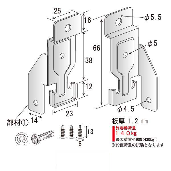 TTWBB Sクリップ Aタイプ ナット式（400個入）