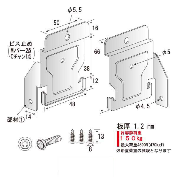 TTWBB Wクリップ Aタイプ ナット式（250個入）