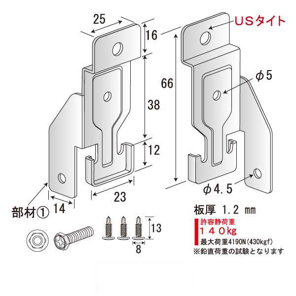 TTWBB Sクリップ USタイト（400個入）