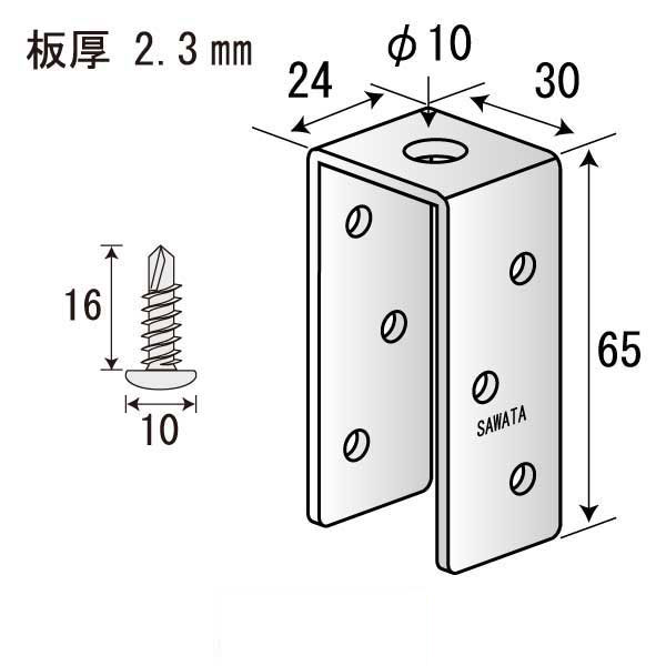 TTカクタッチ25B（300個入）