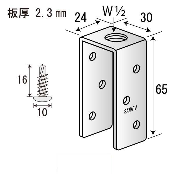 TTカクタッチ25C（300個入）