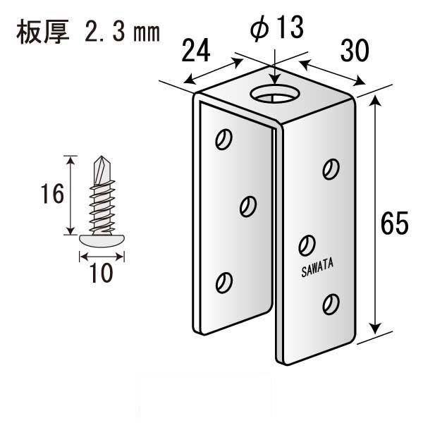 TTカクタッチ25D（300個入）