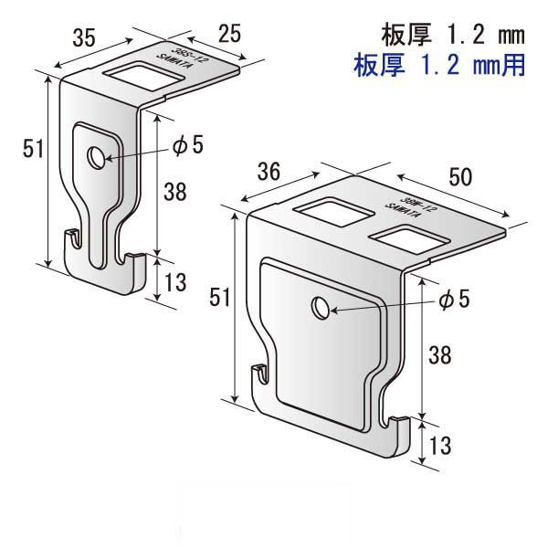 TT合わせクリップS-1.2（1200個入）
