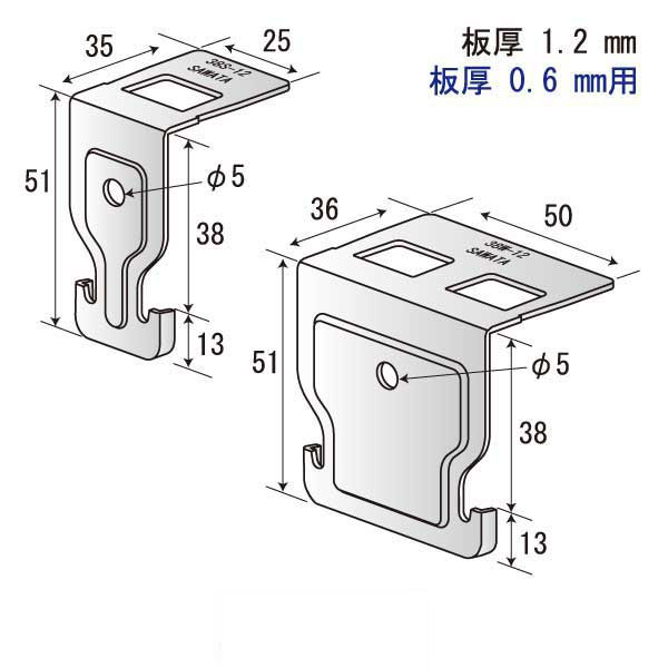 TT合わせクリップW-0.6（600個入）