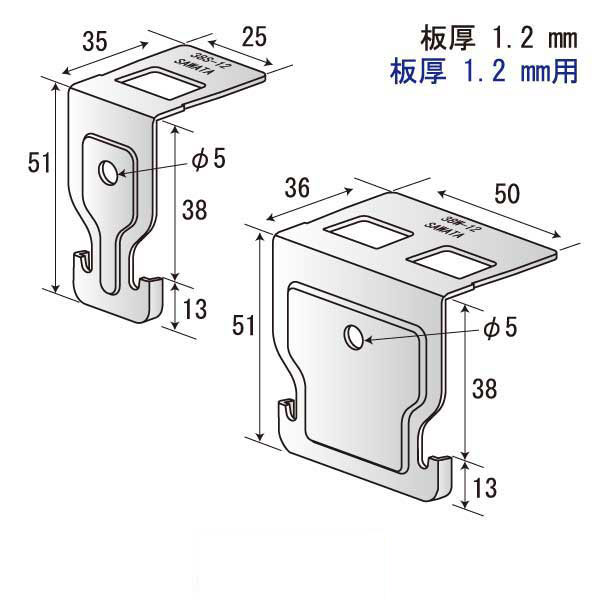 TT合わせクリップW-1.2（600個入）