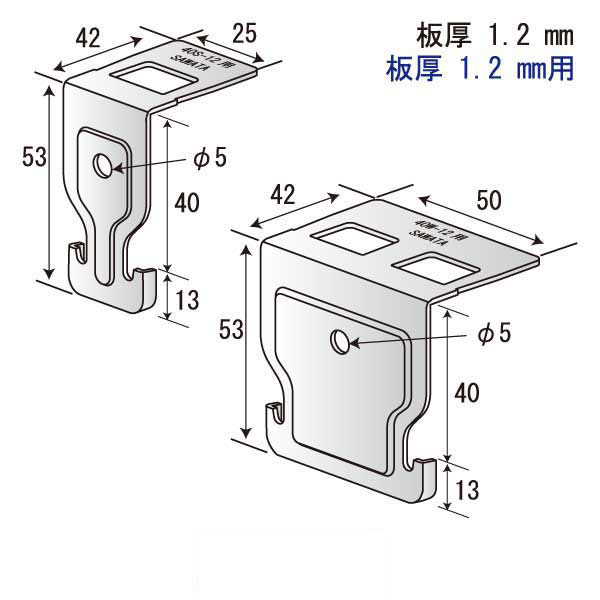 TT合わせクリップ2040W-1.2（500個入）
