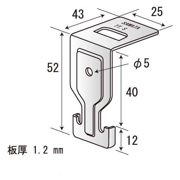 TTクリップ2040S（1000個入）