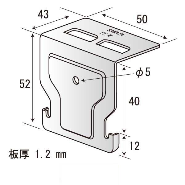 TTクリップ2040W（500個入）