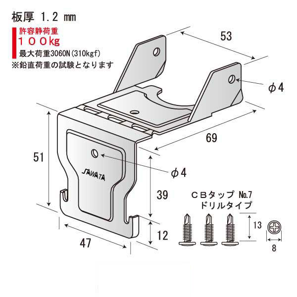 TTスーパークリップW（300個入）