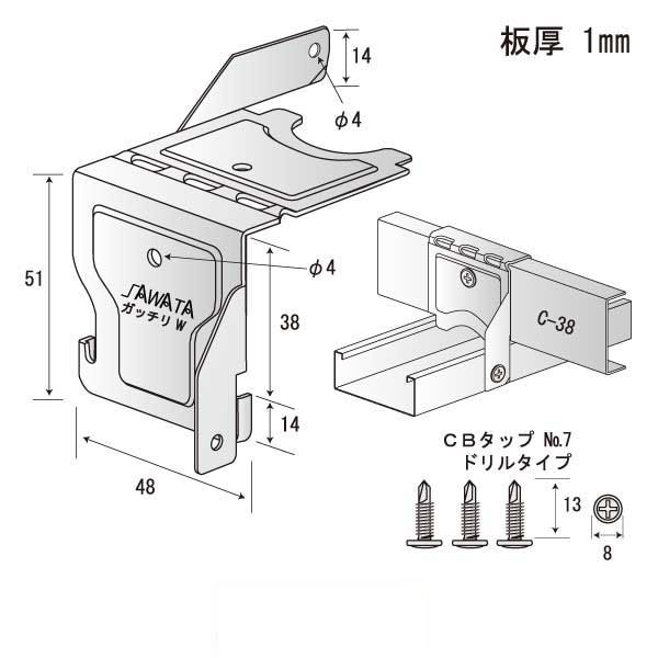 ガッチリクリップW（300個入）